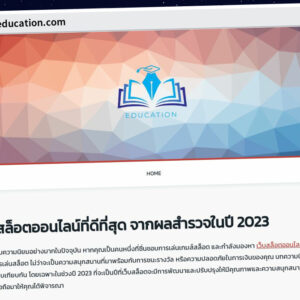 Publish Guest Post on education-online-education.com