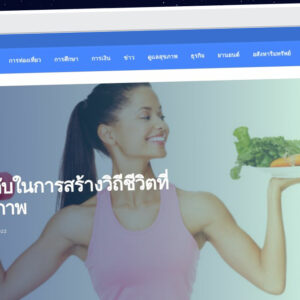 Publish Guest Post on geeko.asia