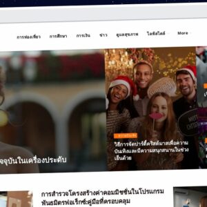Publish Guest Post on infinitemedia.asia