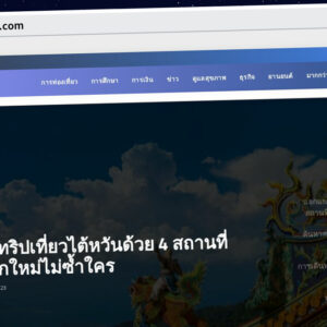 Publish Guest Post on seriessubthainews.com