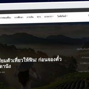 Publish Guest Post on thai-a.asia