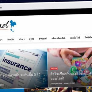 Publish Guest Post on thailandgrown.com