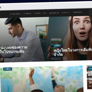 Publish Guest Post on thailandwalks.com