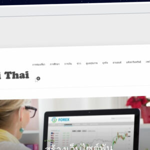 Publish Guest Post on vanithai.com