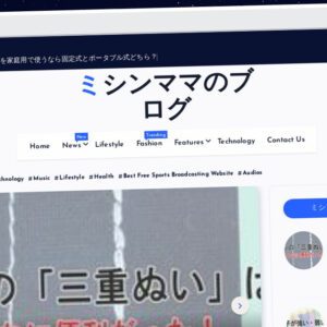 Publish Guest Post on mishin-mama.com