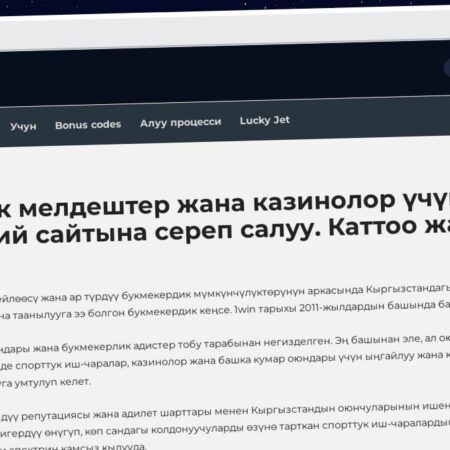 Publish Guest Post on vzglyad.kg
