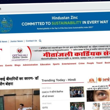 Publish Guest Post on udaipurtimes.com
