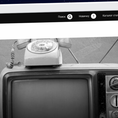 Publish Guest Post on forknews.io