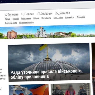 Publish Guest Post on 0312.ua