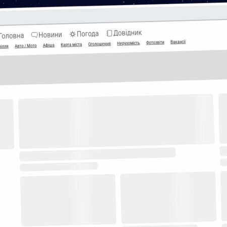 Publish Guest Post on 05361.com.ua