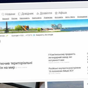 Publish Guest Post on 6131.com.ua