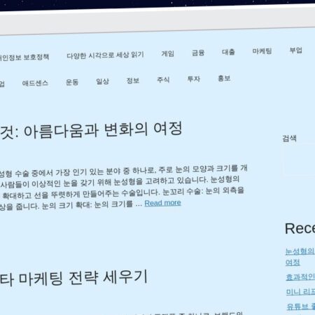 Publish Guest Post on myblogviews.com