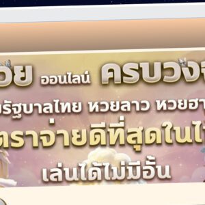 Publish Guest Post on buratto.net