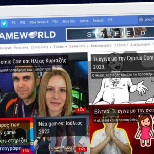 Publish Guest Post on gameworld.gr