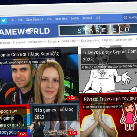 Publish Guest Post on gameworld.gr