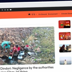 Publish Guest Post on groundreport.in