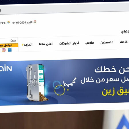 Publish Guest Post on alwakeelnews.com