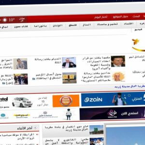 Publish Guest Post on ammonnews.net