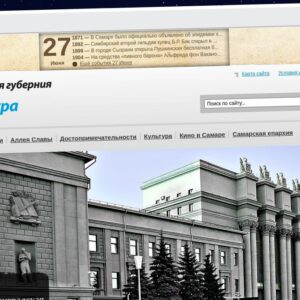 Publish Guest Post on gubernya63.ru