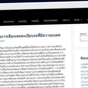 Publish Guest Post on shortjankari.com