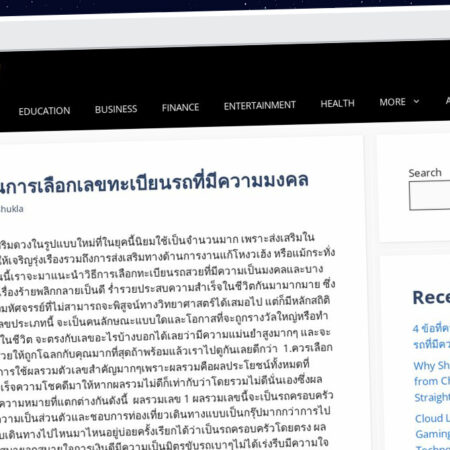 Publish Guest Post on shortjankari.com