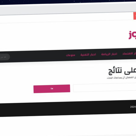 Publish Guest Post on elwadynews.com