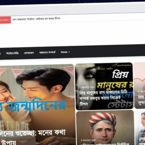 Publish Guest Post on banglaph.com