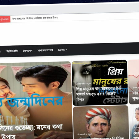 Publish Guest Post on banglaph.com