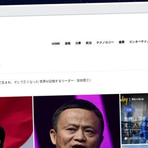 Publish Guest Post on i-boys.jp