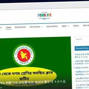 Publish Guest Post on ipemisdpe.com