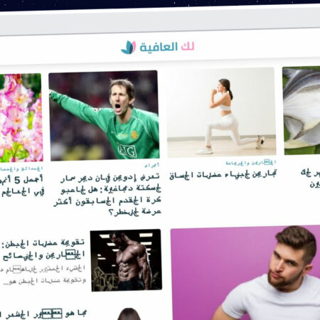 Publish Guest Post on lakalafya.com