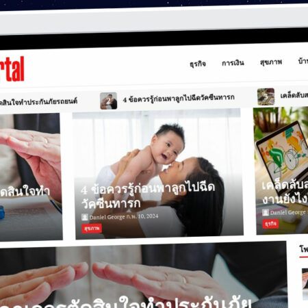 Publish Guest Post on mythaiportal.com