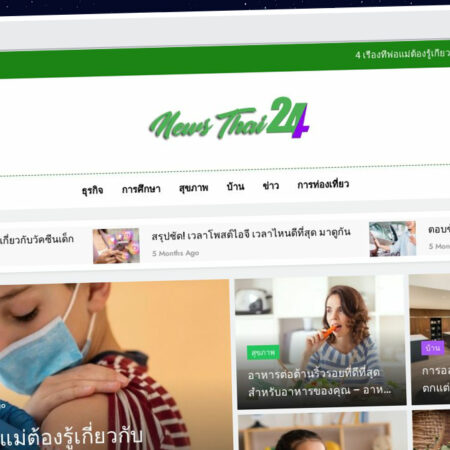 Publish Guest Post on newsthai24.com