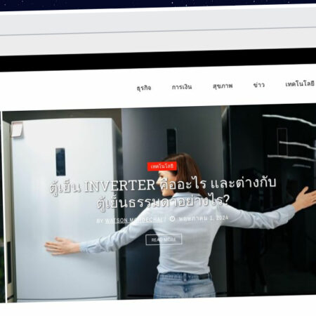 Publish Guest Post on thai-daily.com