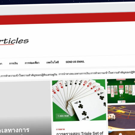 Publish Guest Post on thaiarticles.com