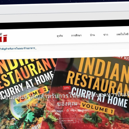 Publish Guest Post on thaimyview.com