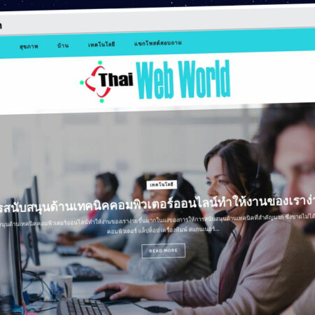Publish Guest Post on thaiwebworld.com