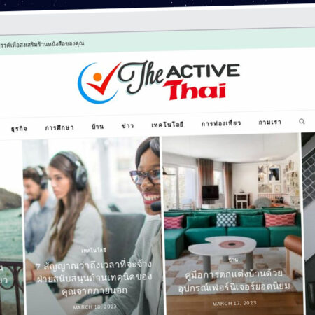 Publish Guest Post on theactivethai.com