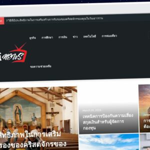 Publish Guest Post on bestthainews.com