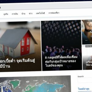 Publish Guest Post on dailythainews.com