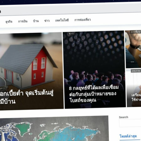 Publish Guest Post on dailythainews.com