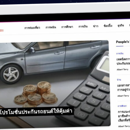 Publish Guest Post on thaieconews.com