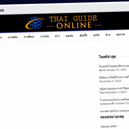 Publish Guest Post on thaiguideonline.com