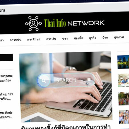 Publish Guest Post on thaiinfonetwork.com