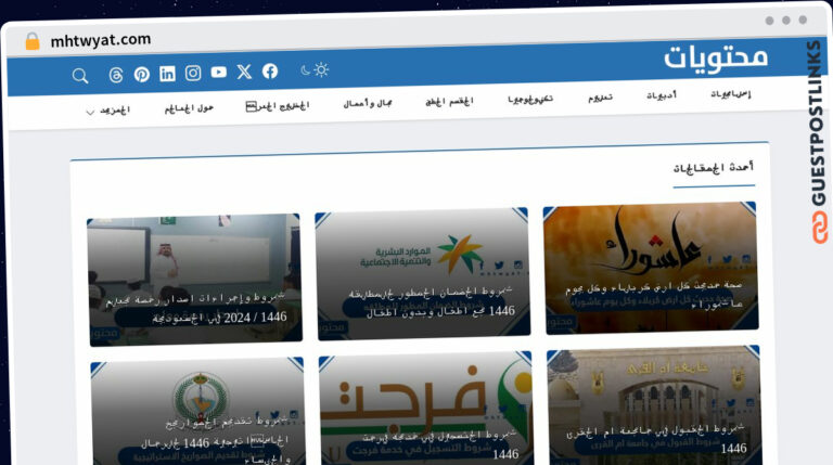 Publish Guest Post on mhtwyat.com