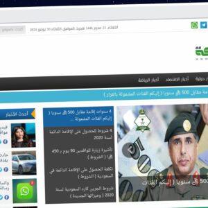 Publish Guest Post on trendksa.com