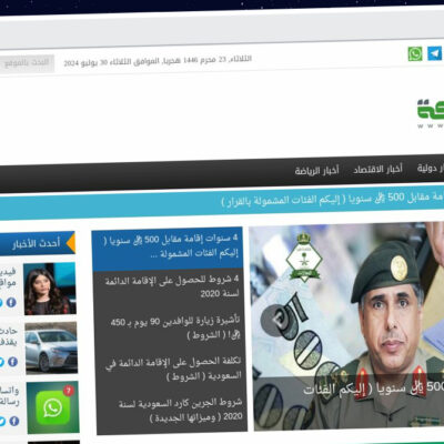 Publish Guest Post on trendksa.com