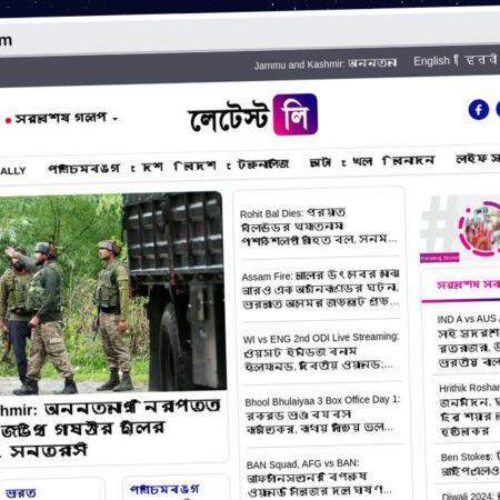 Publish Guest Post on bangla.latestly.com
