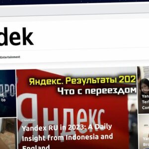 Publish Guest Post on yandek.click